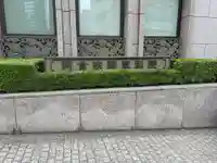 関東別院(東京都)