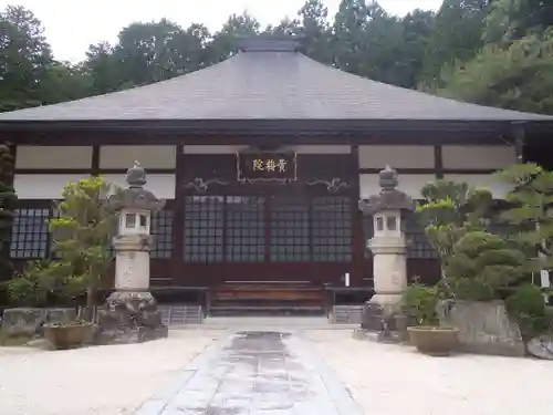 黄梅院(岐阜県)