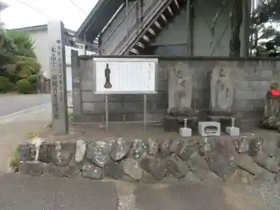 太岳院(神奈川県)