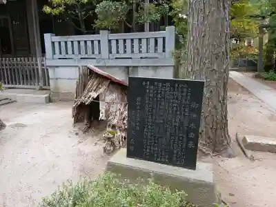 白幡天神社の{uncategorized: "未分類", other: "その他", undefined: "問題あり", building: "その他建物", grave: "お墓", sacred_gate: "鳥居", guardian: "狛犬", statue: "像", buddha: "仏像", history: "歴史", nature: "自然", garden: "庭園", animal: "動物", pagoda: "塔", temizu: "手水舎", mountain_gate: "山門・神門", sanctuary: "本殿・本堂", subordinate: "末社・摂社", art: "芸術", scenery: "景色", jizo: "地蔵", ema: "絵馬", goshuin: "御朱印", omikuji: "おみくじ", items: "授与品その他", amulet: "お守り", goshuincho: "御朱印帳", eats: "食事", festival: "お祭り", votive_dance: "神楽", shichigosan: "七五三参", wedding: "結婚式", experience: "体験その他", initially: "初詣", around: "周辺", anti_infection: "感染症対策"}