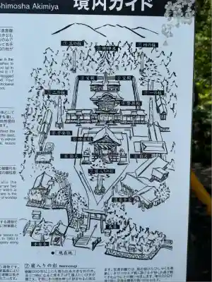 諏訪大社下社秋宮(長野県)