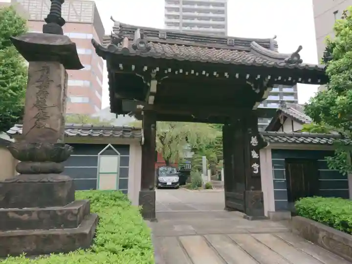 善性寺(東京都)