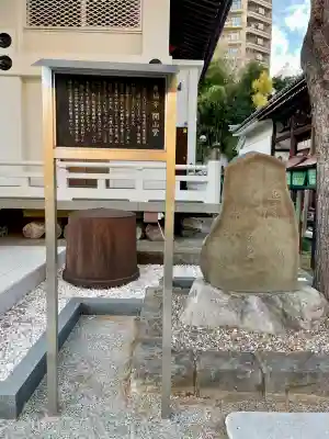 善福寺(東京都)