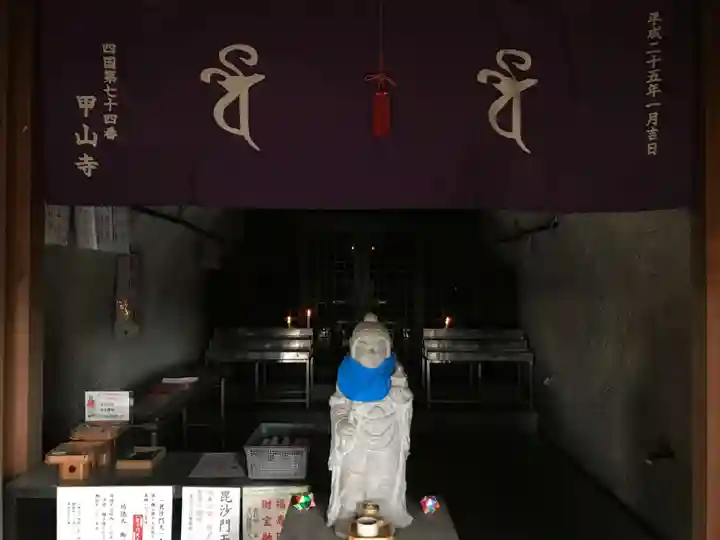 甲山寺(香川県)