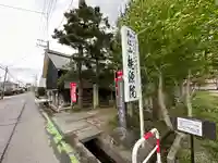 桃源院(山形県)