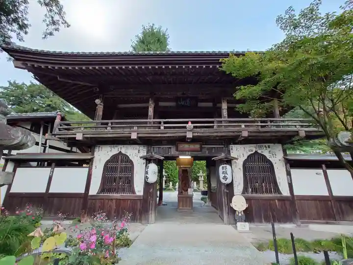 野坂寺(埼玉県)