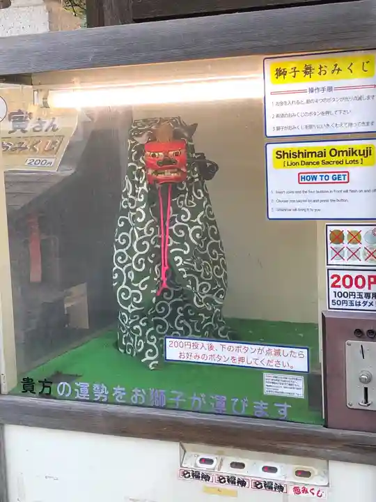 題経寺(柴又帝釈天)のおみくじ