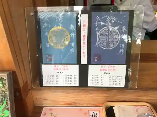 御嶽神社茅萱宮のその他建物