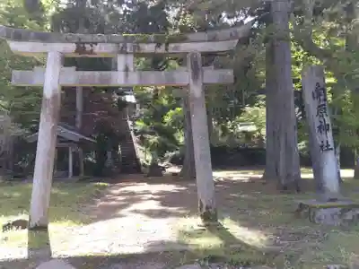 角原神社(福井県)