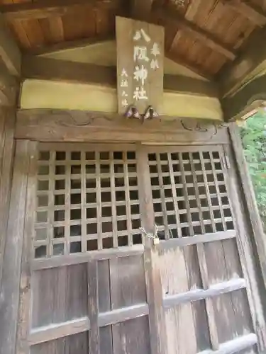 日枝神社の末社