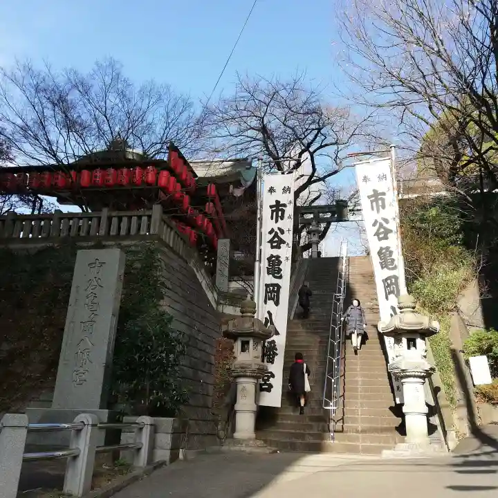市谷亀岡八幡宮のその他建物