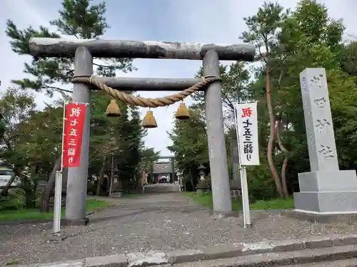 刈田神社の鳥居