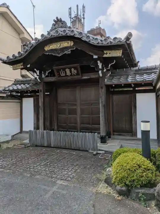 即得寺(岐阜県)