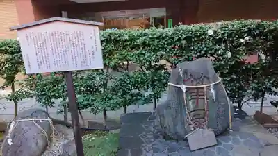 平河天満宮のその他建物