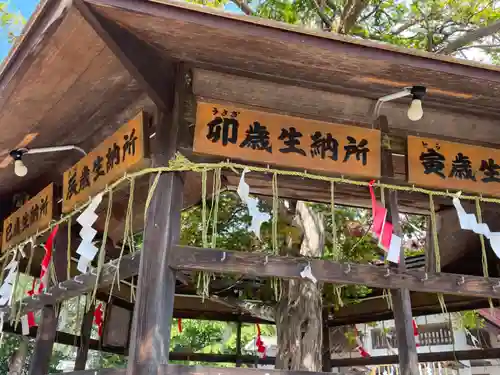 當麻神社のその他建物