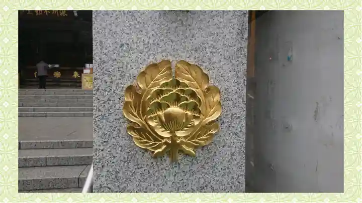 成田山深川不動堂(新勝寺東京別院)(東京都)