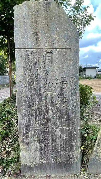 稲荷神社の建物その他