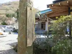 養食山 常泉寺(神奈川県)