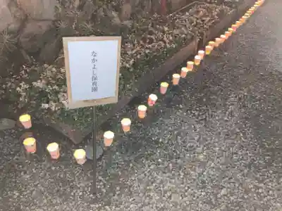 大船観音寺(神奈川県)