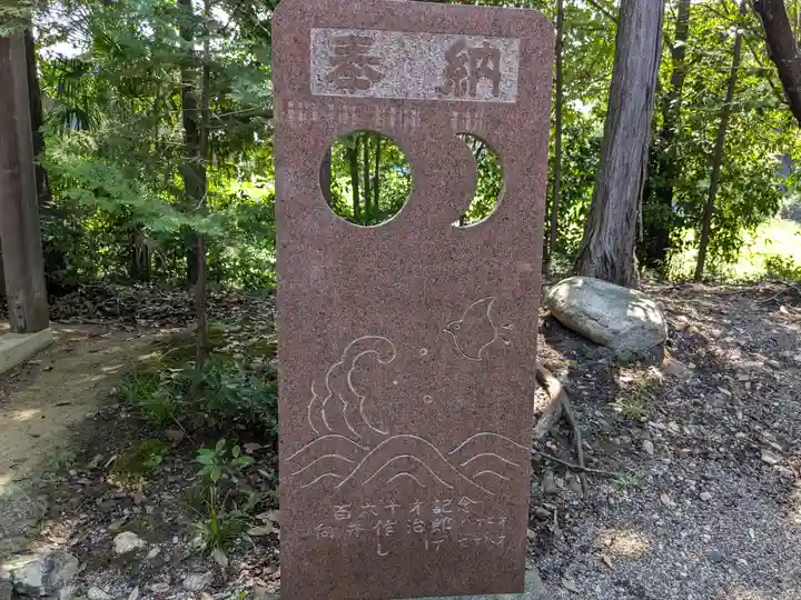 栩原神社(滋賀県)