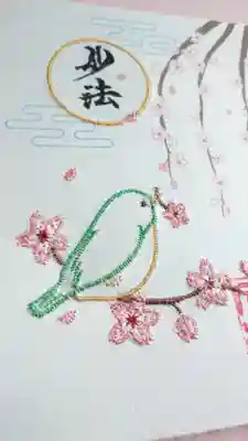 日蓮宗 総本山 塔頭 定林坊(じょうりんぼう)の御朱印