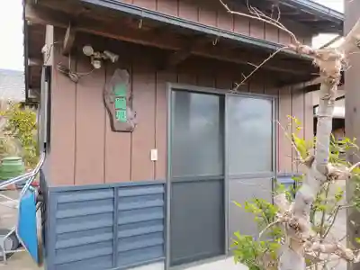 福祐寺のその他建物