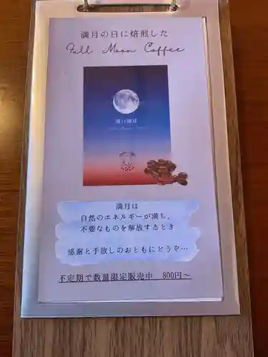 青林山　延命寺(愛知県)