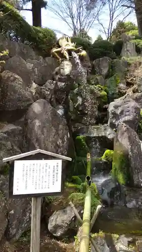 金乗院(那須波切不動尊) の景色