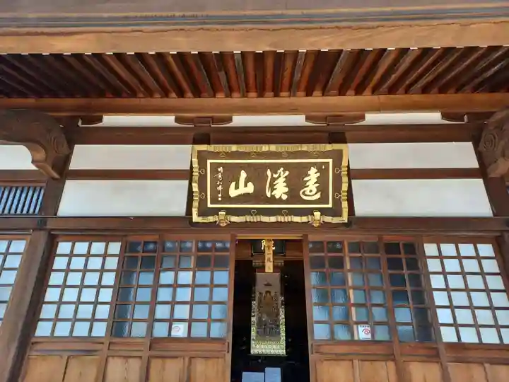 平安院の本殿・本堂