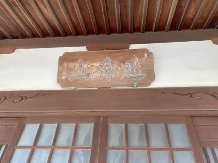 宝蔵寺(神奈川県)