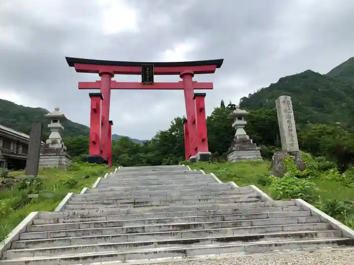 湯殿山神社(出羽三山神社)(山形県)