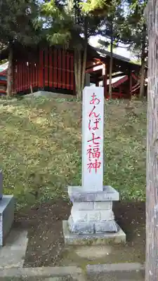 大杉神社のその他建物