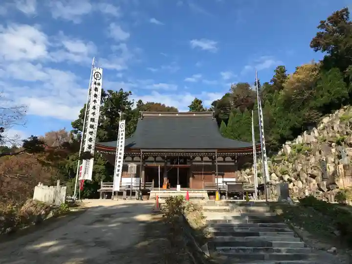 観音正寺の本殿・本堂