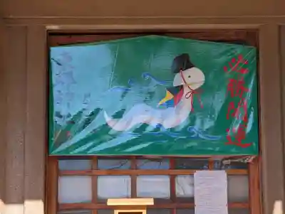 東郷神社(東京都)