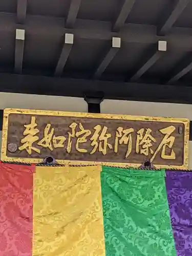 長谷寺(神奈川県)