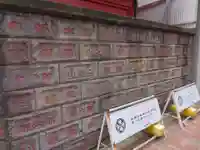 本法寺(東京都)