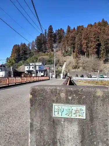 石都々古和気神社(福島県)