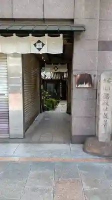 染殿院(京都府)