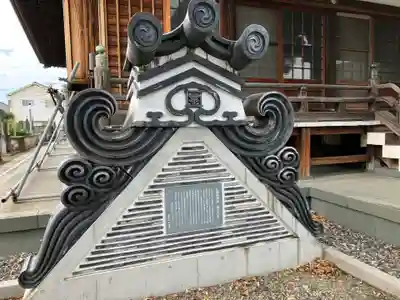瑞輪寺のその他建物