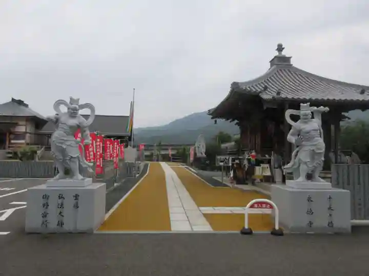 十夜ヶ橋 永徳寺(愛媛県)