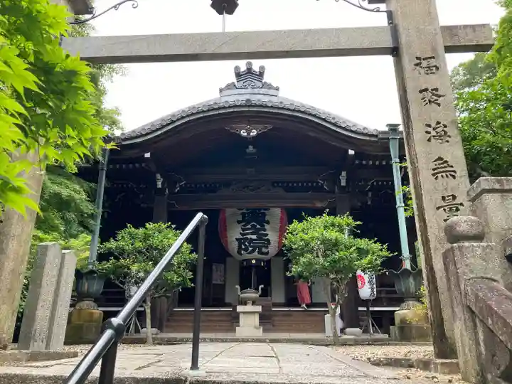 柳谷観音 楊谷寺(京都府)