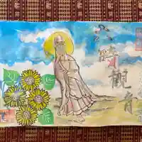 鳳仙寺(栃木県)