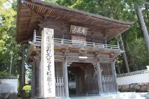 國分寺の山門・神門