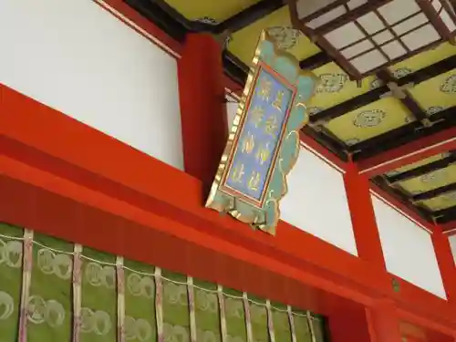 五社神社　諏訪神社のその他建物