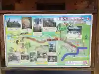 榛名神社(群馬県)