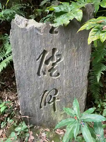 円覚寺のその他建物