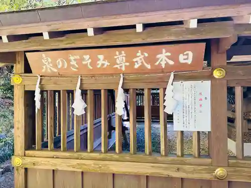 宝登山神社(埼玉県)