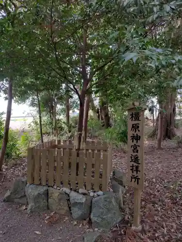 城田神社(三重県)