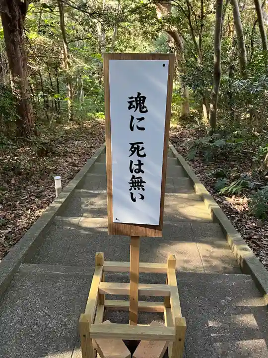 伊古奈比咩命神社(静岡県)