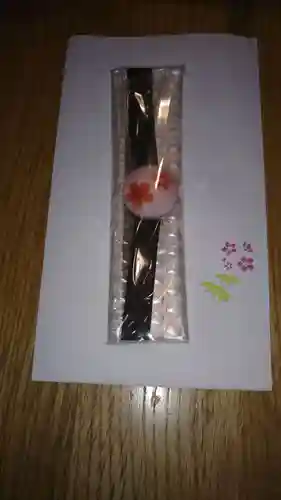 伏木香取神社の授与品その他